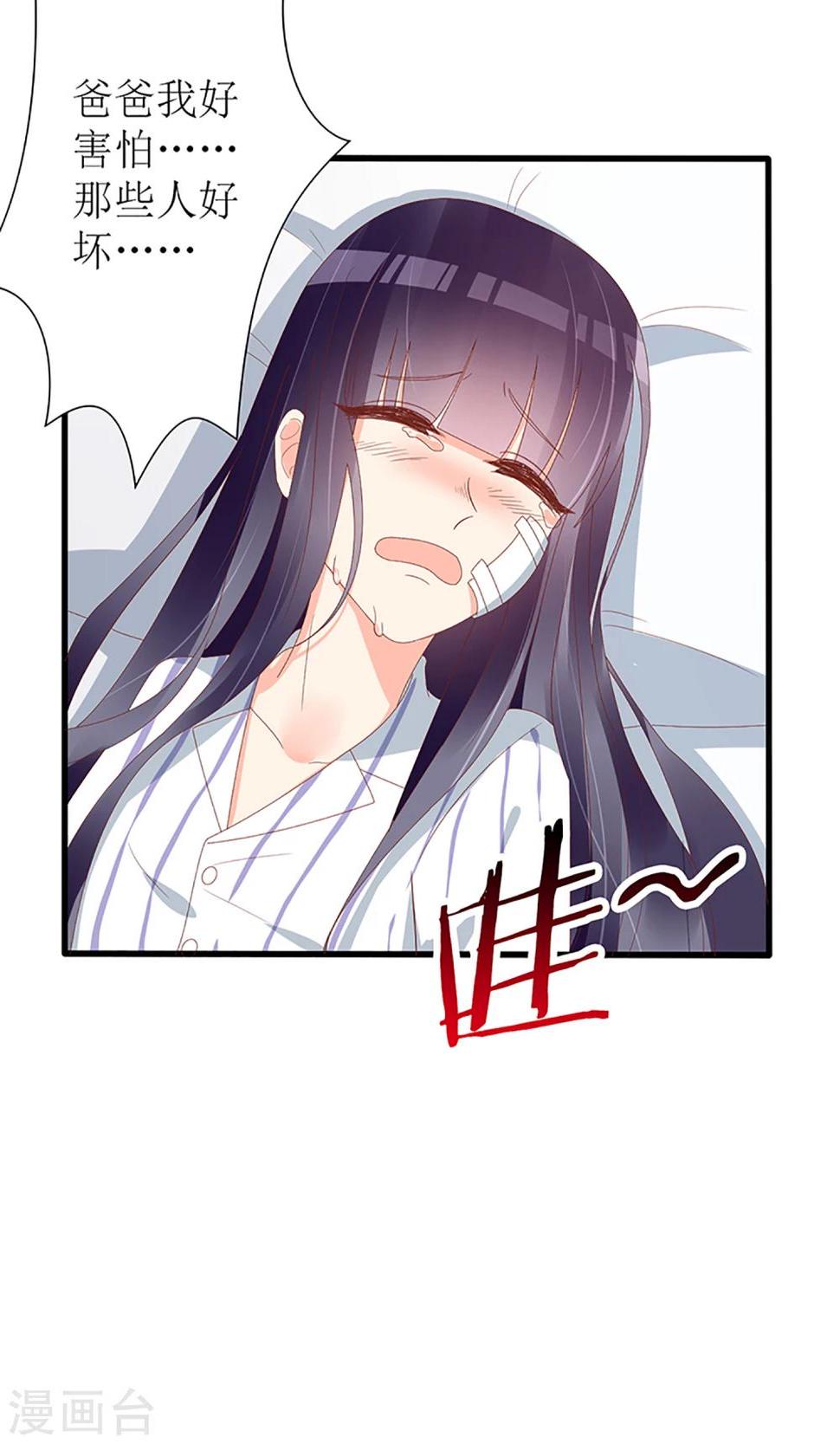 第51话9
