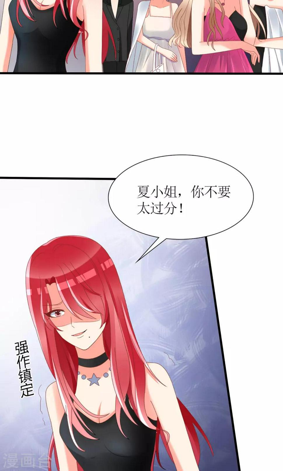第38话16