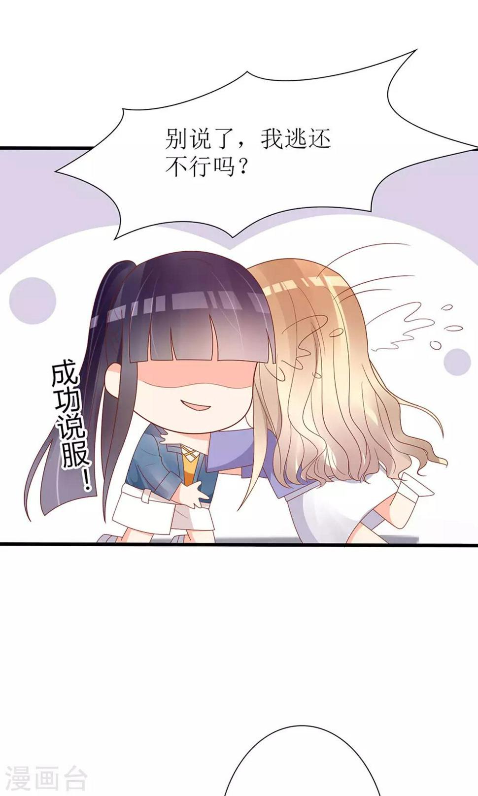 第49话7