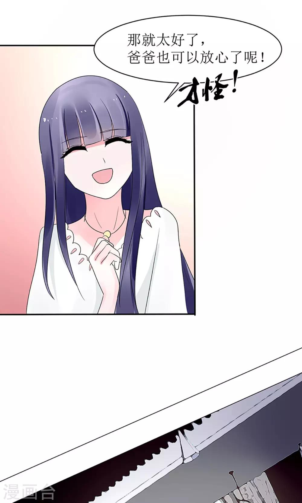 第9话28