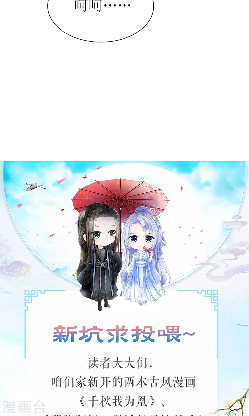 第50话31