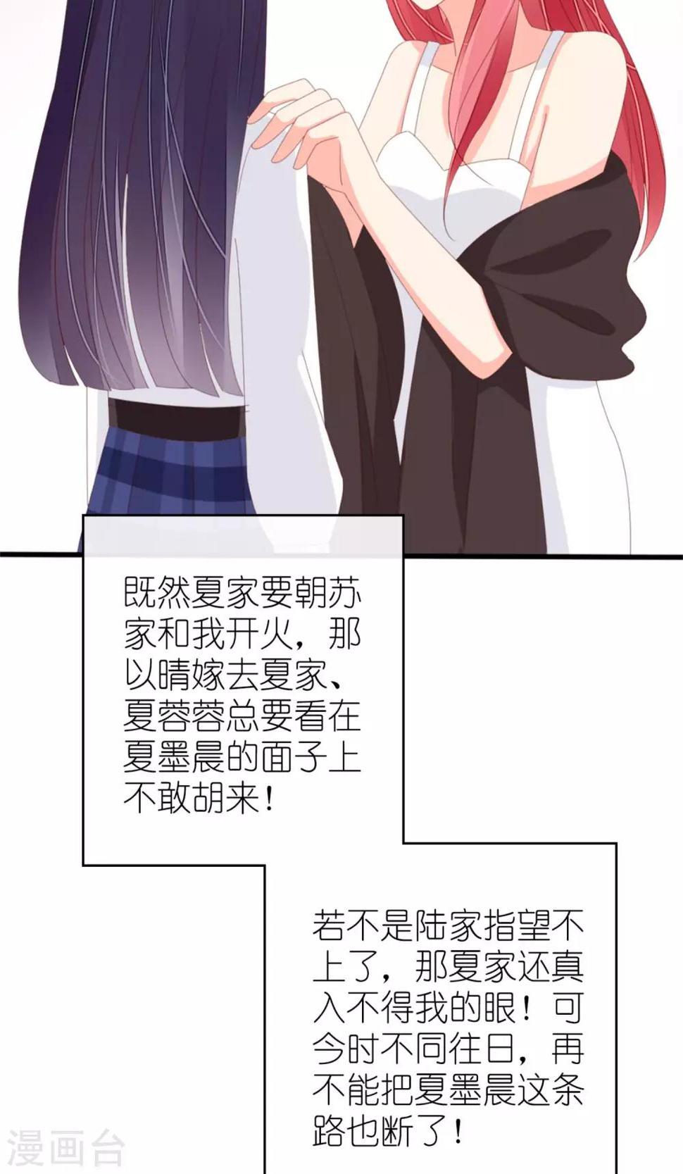 第75话12