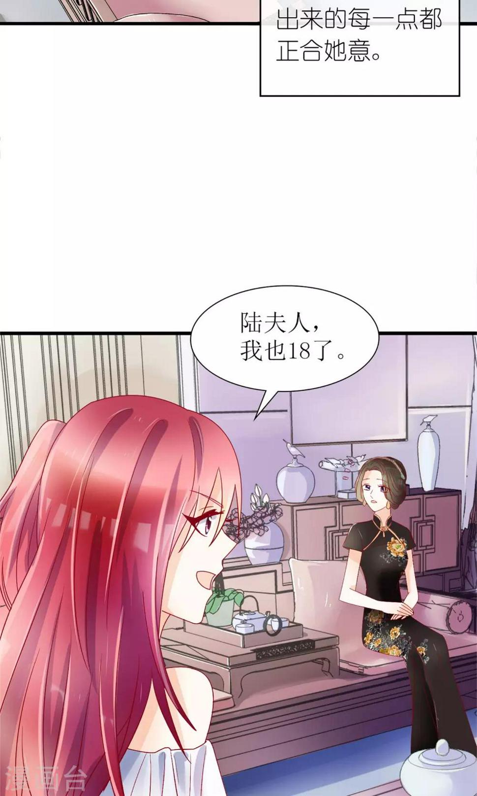 第30话28