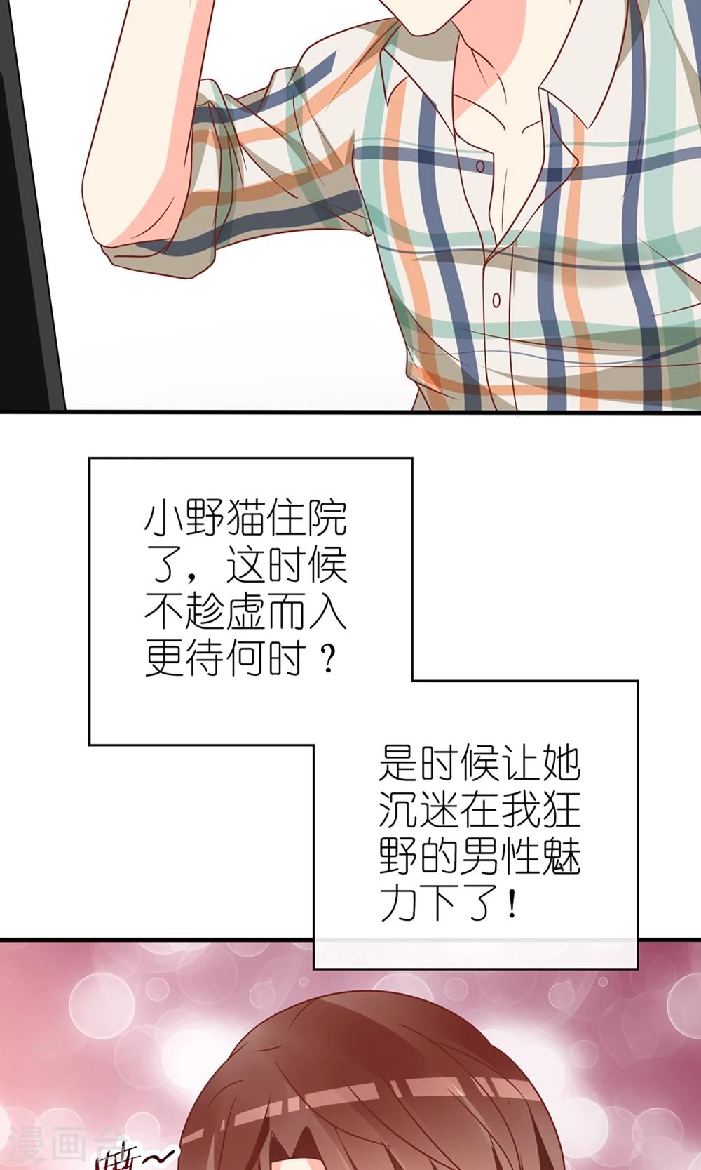 第52话9
