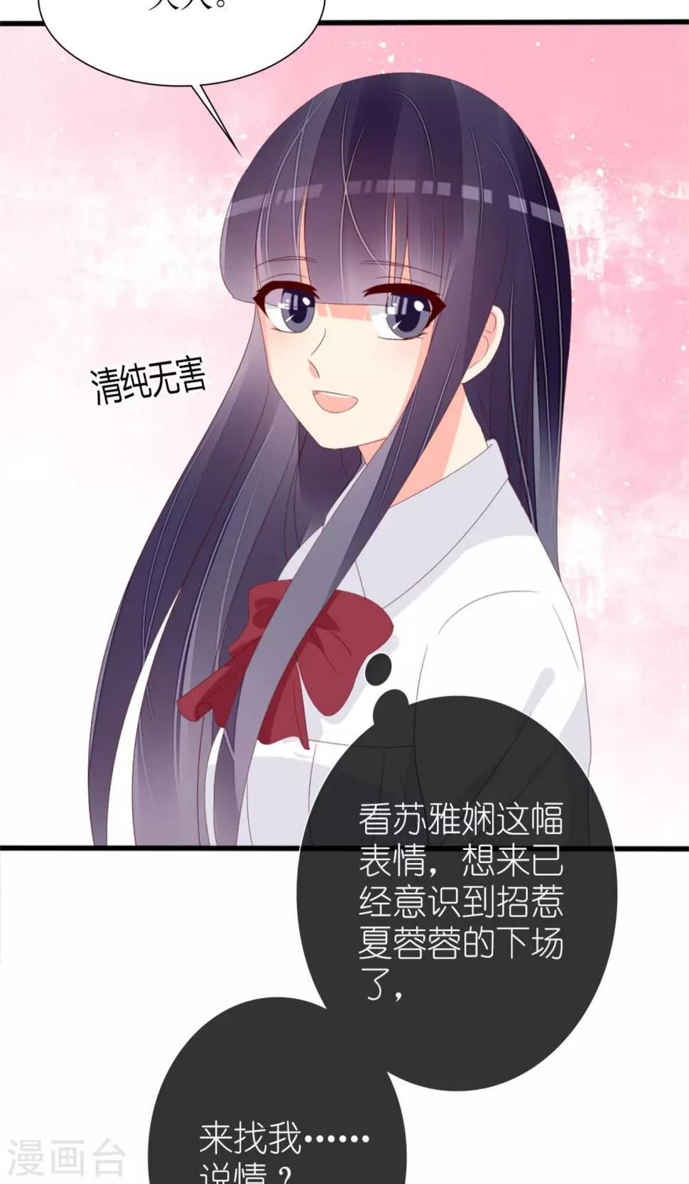 第75话2