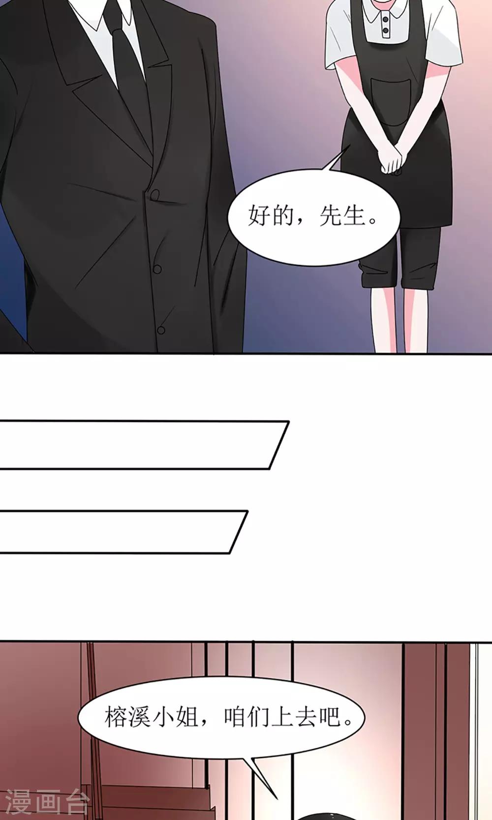第9话14