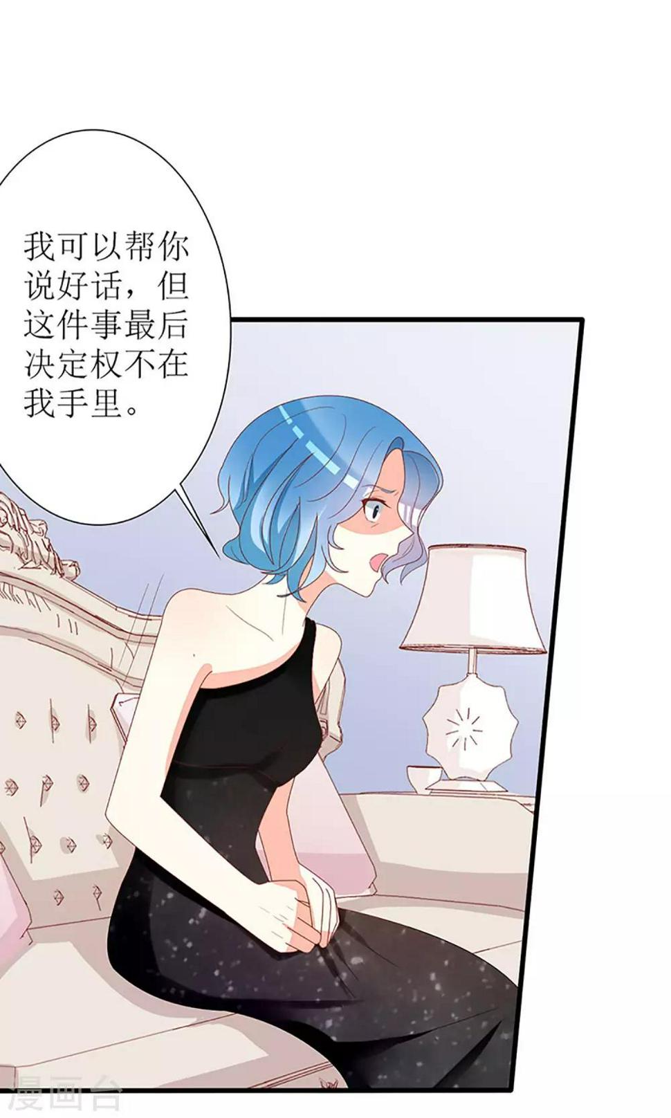 第37话5