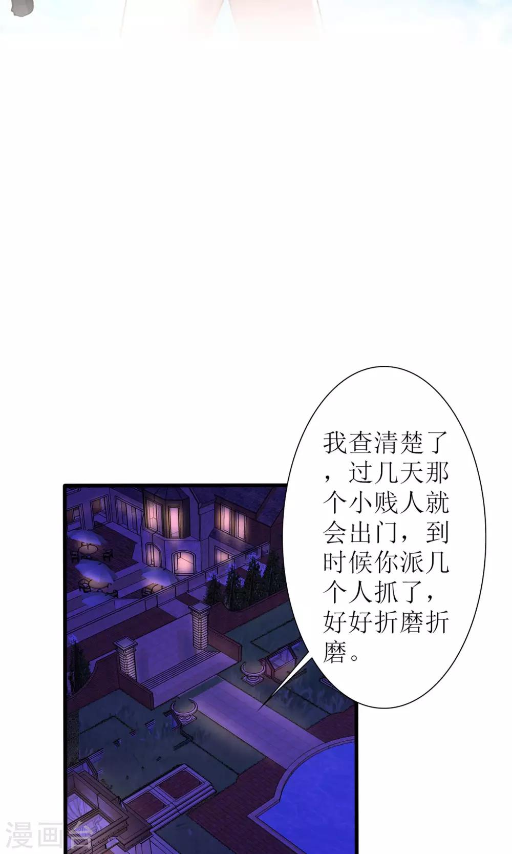第40话1