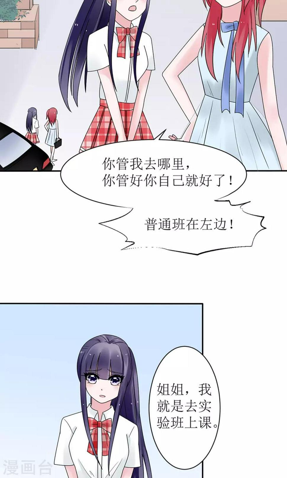 第13话7