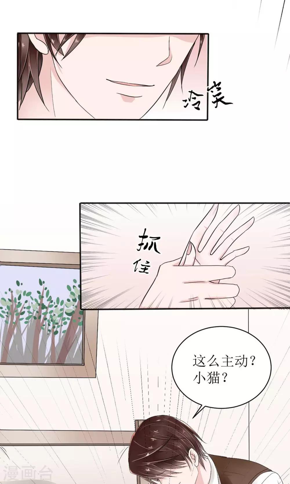 第2话12