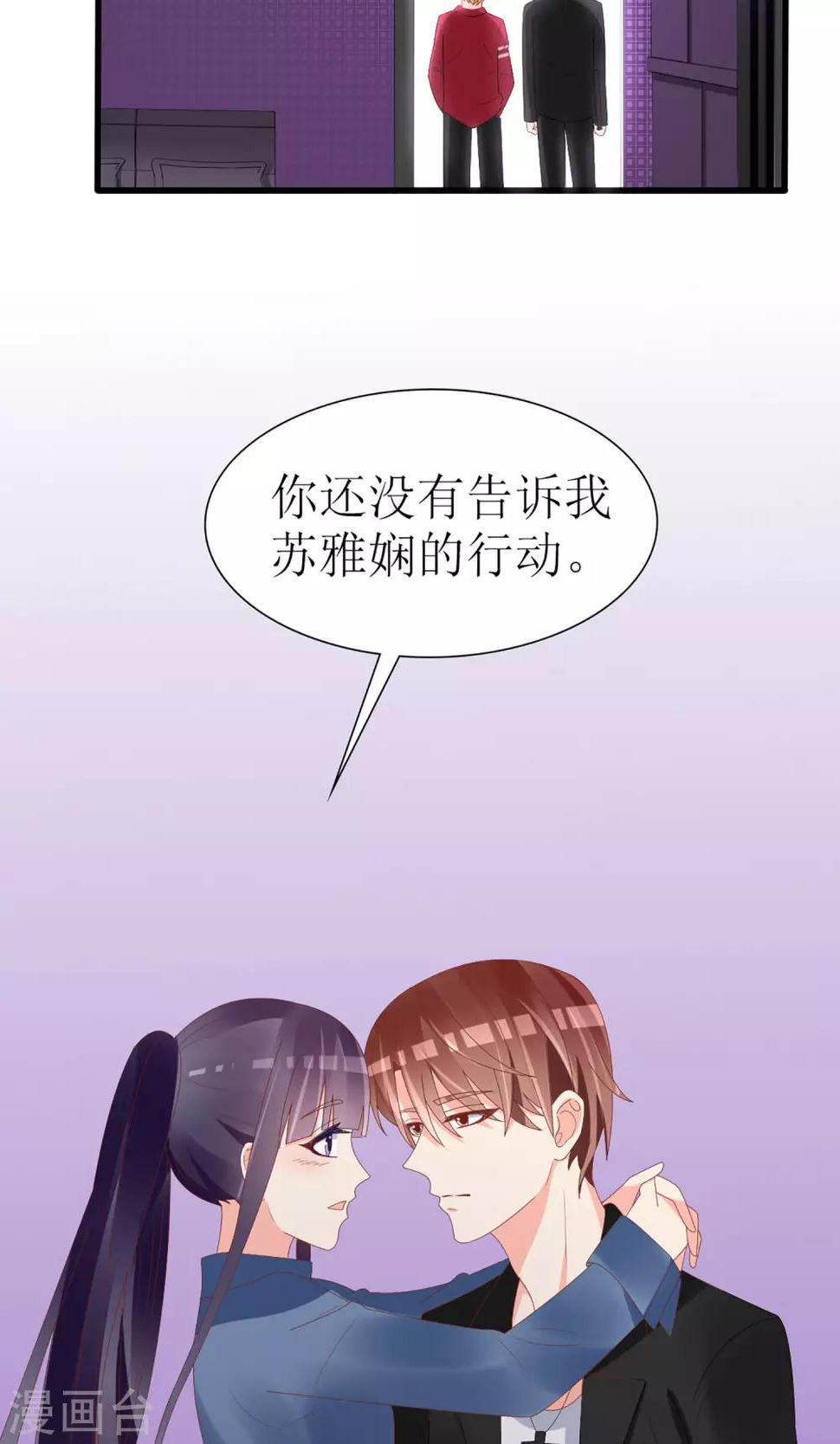 第47话14