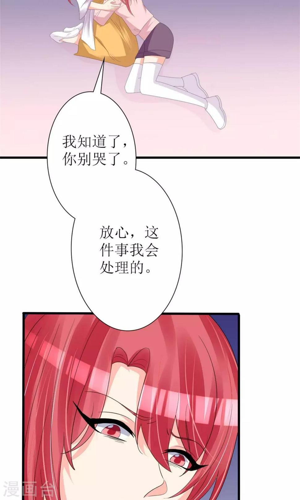 第69话18