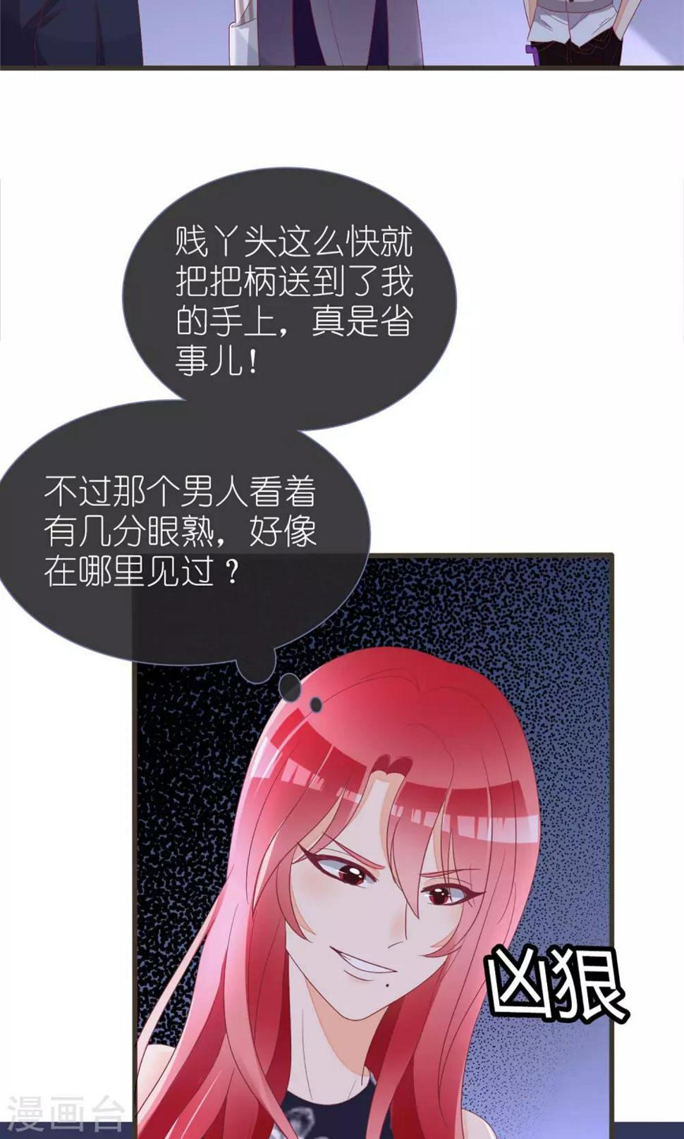 第28话2