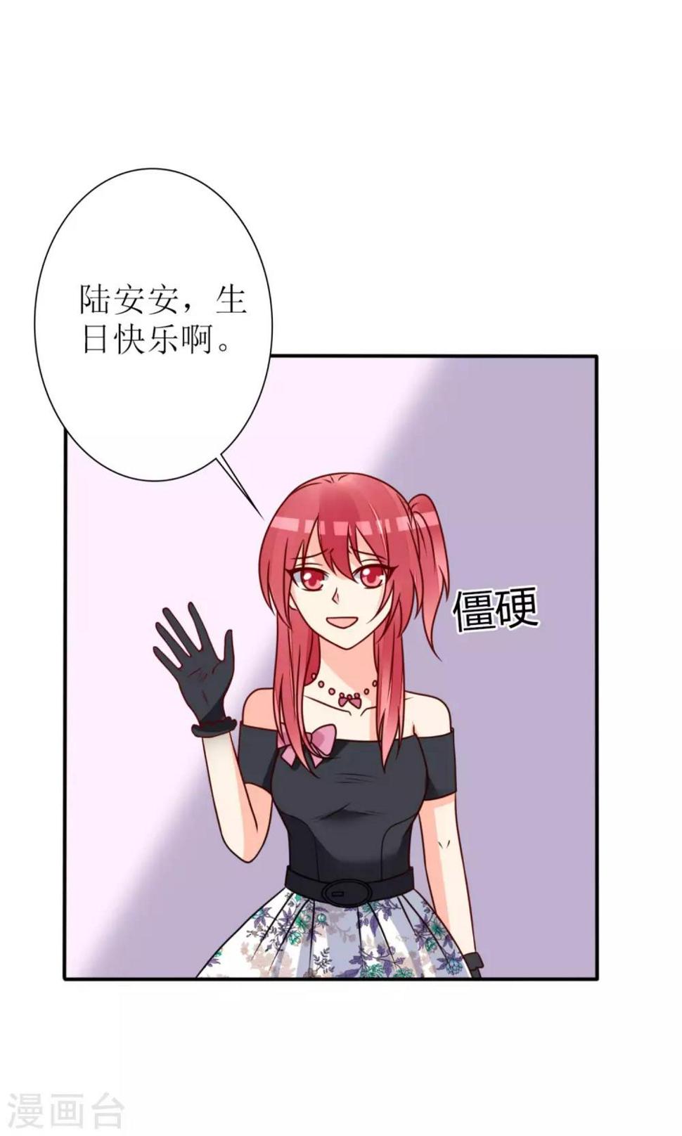 第64话12