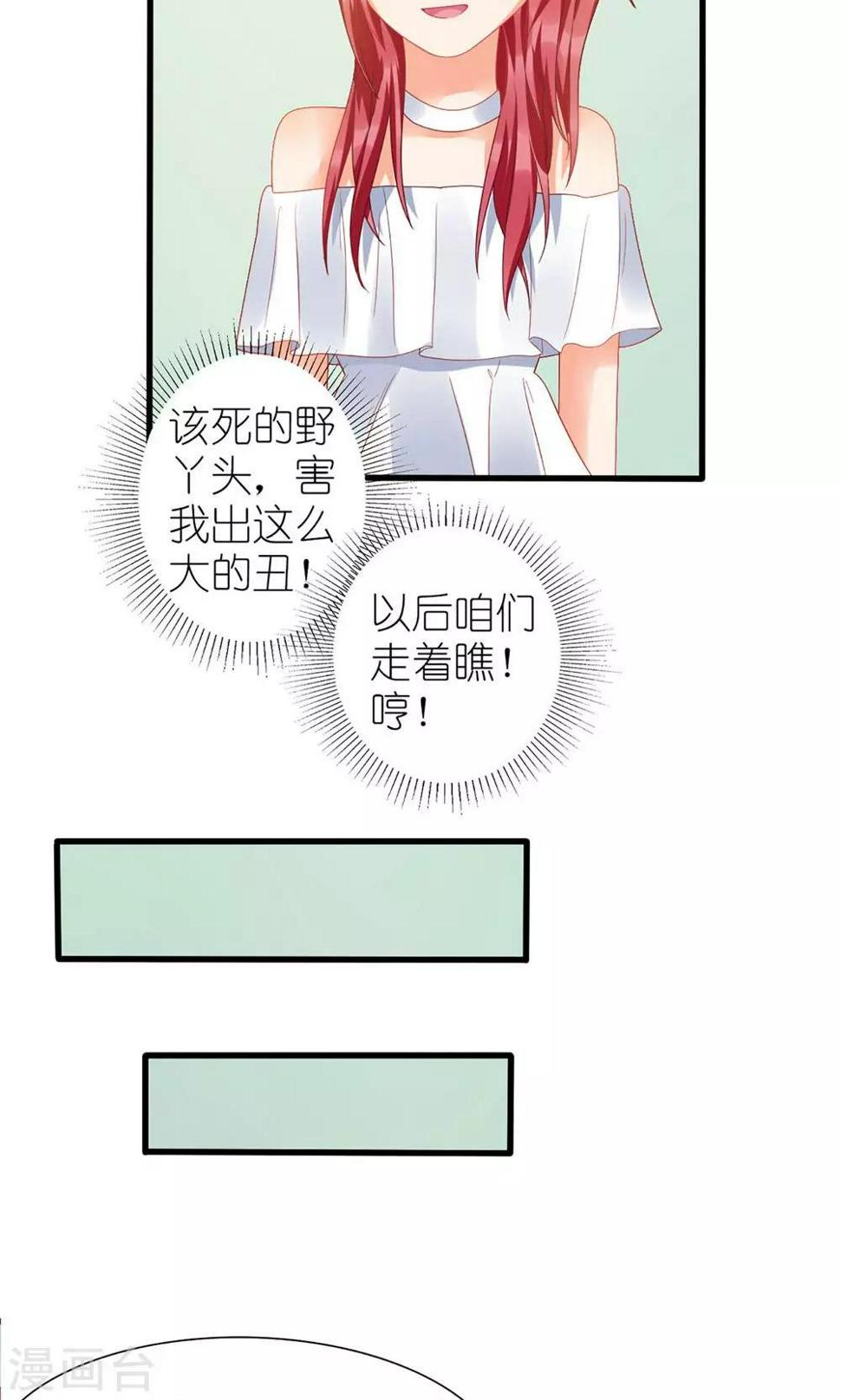 第32话2
