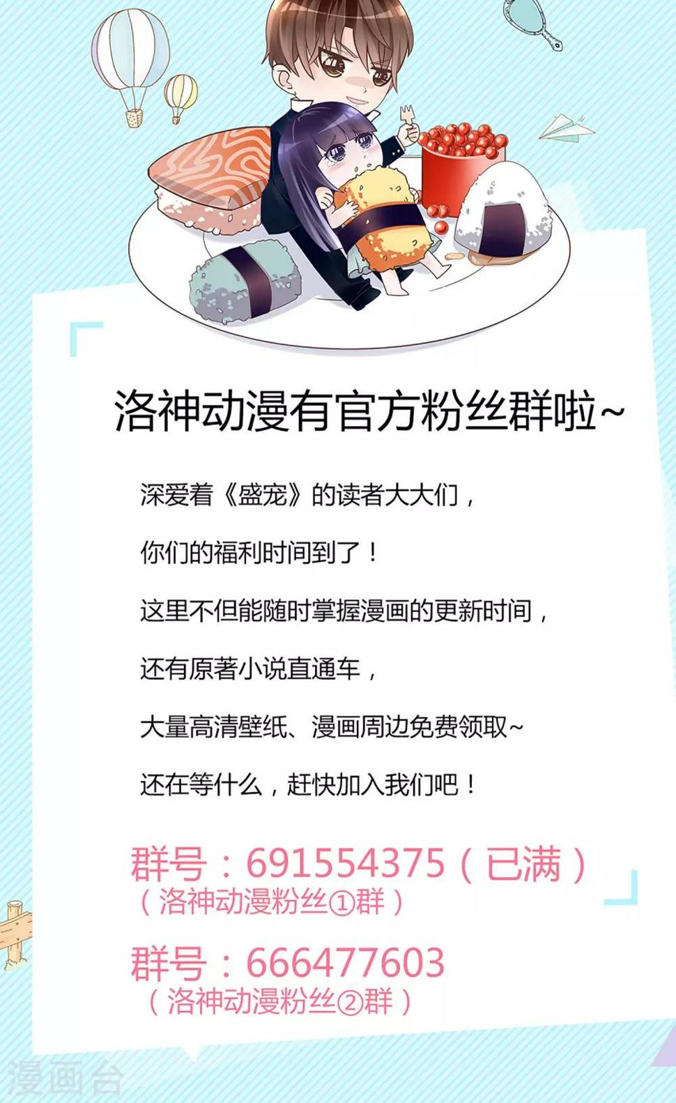 第23话29