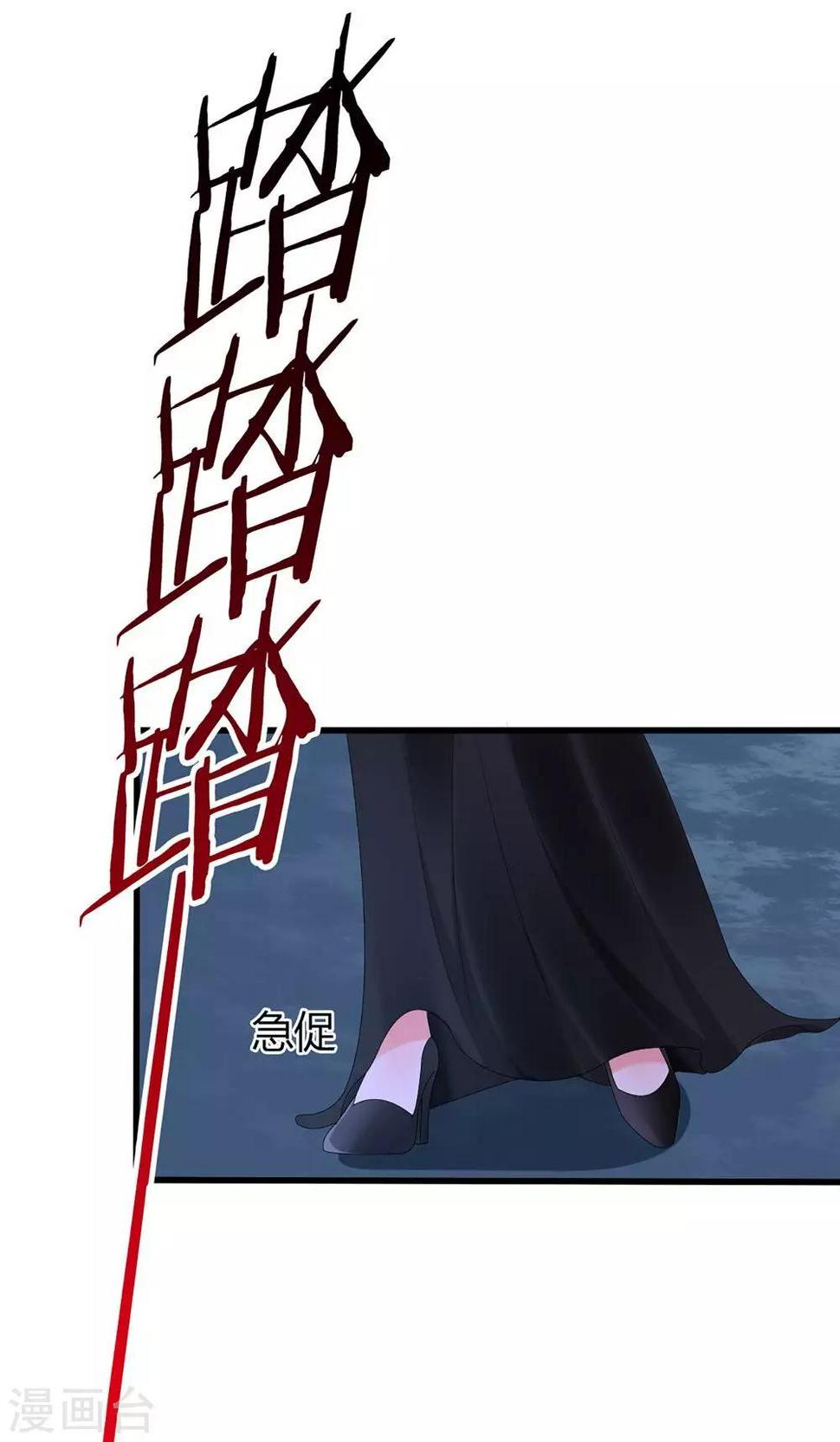 第39话20