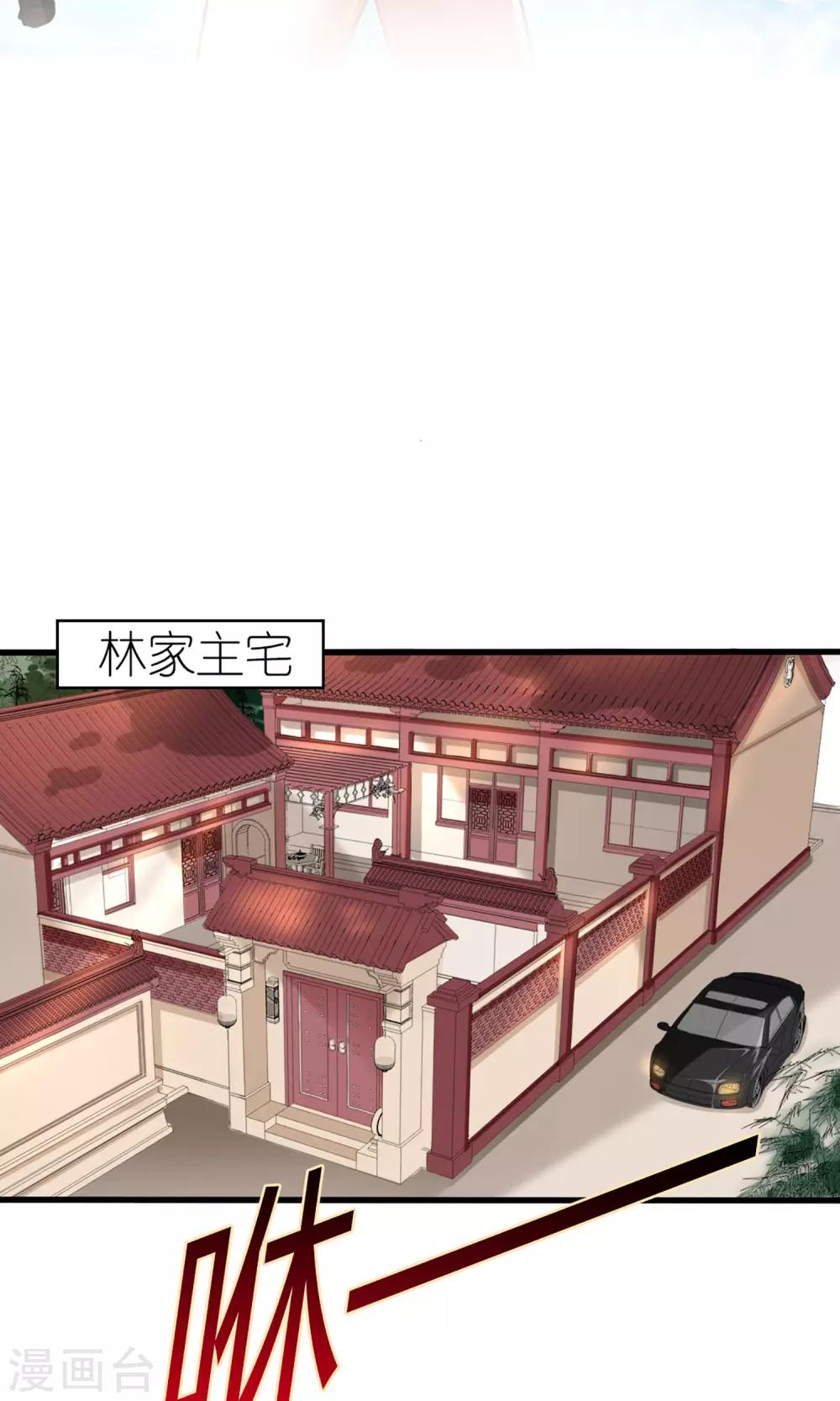 第43话1