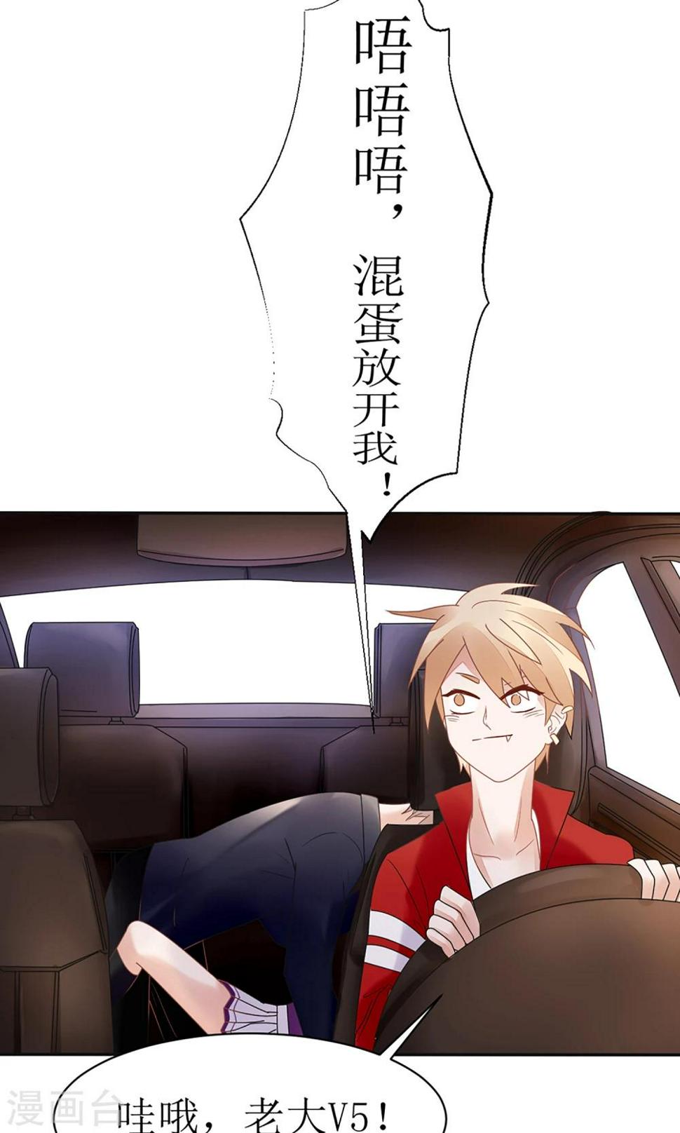 第18话18