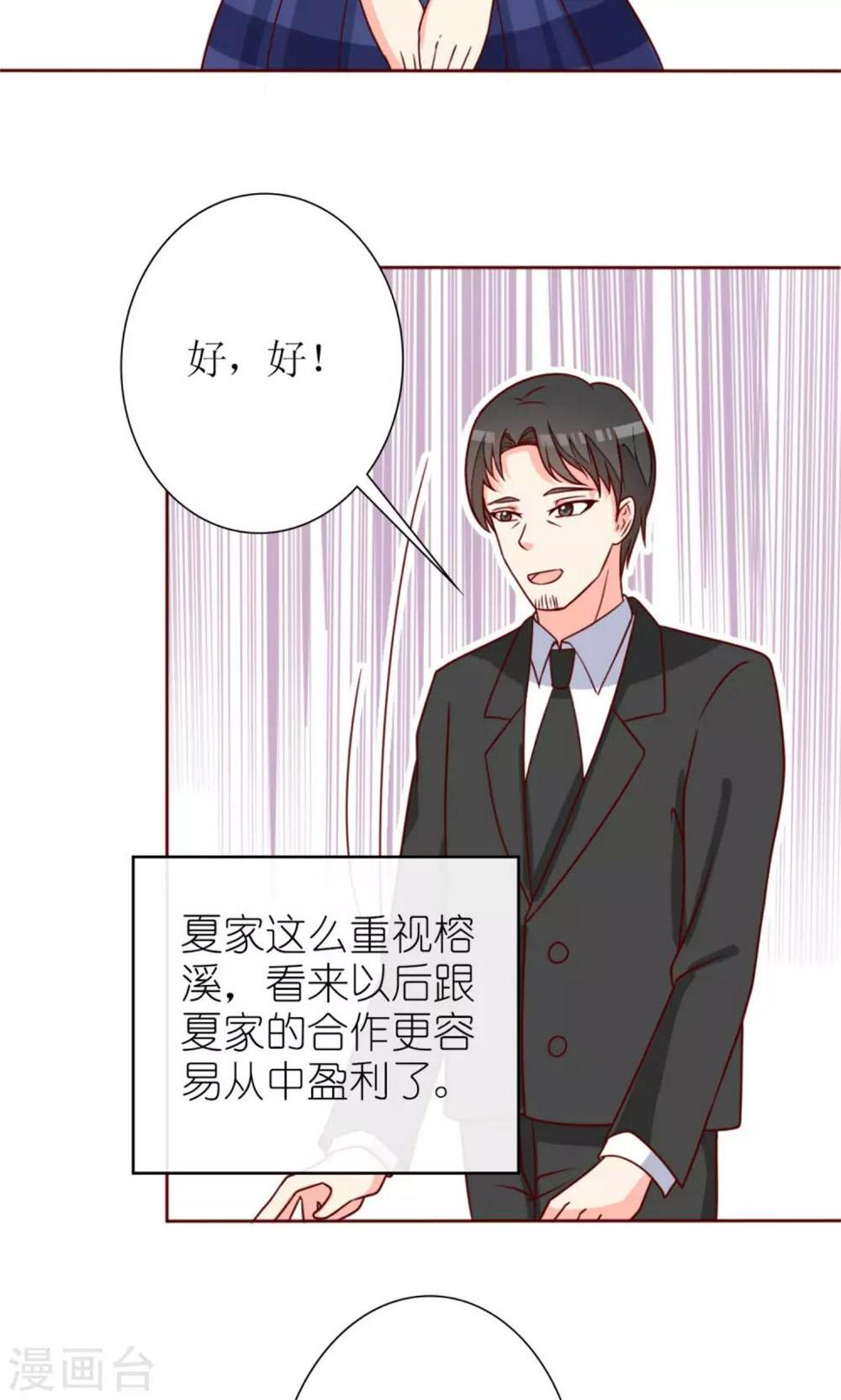 第74话21