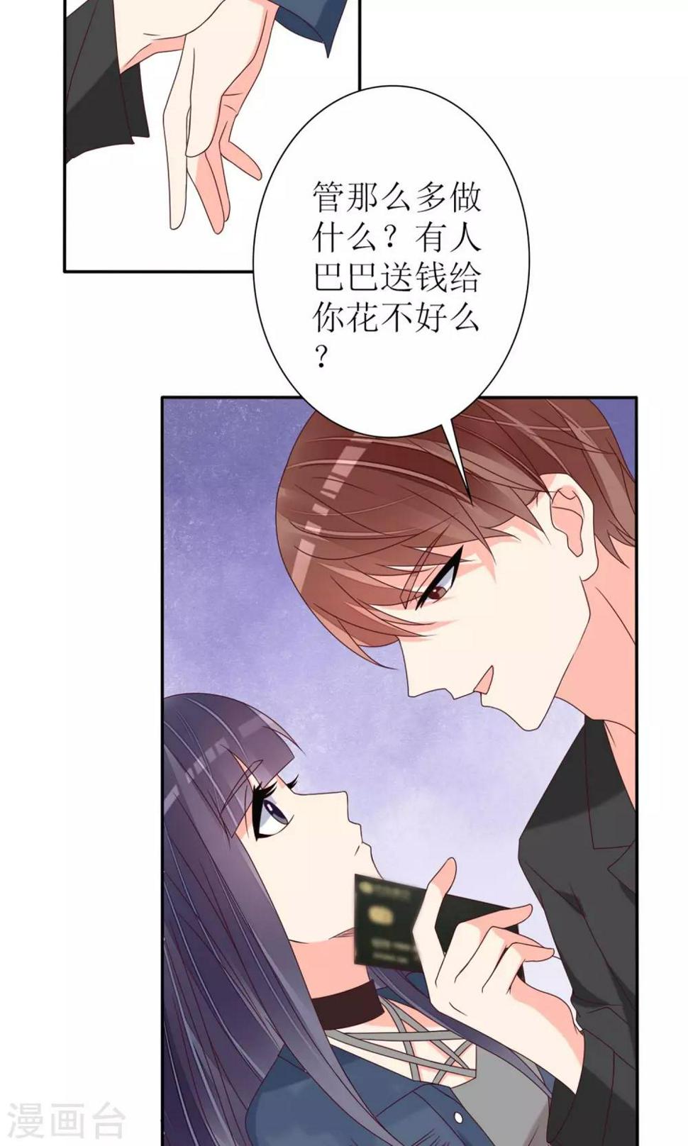 第69话31