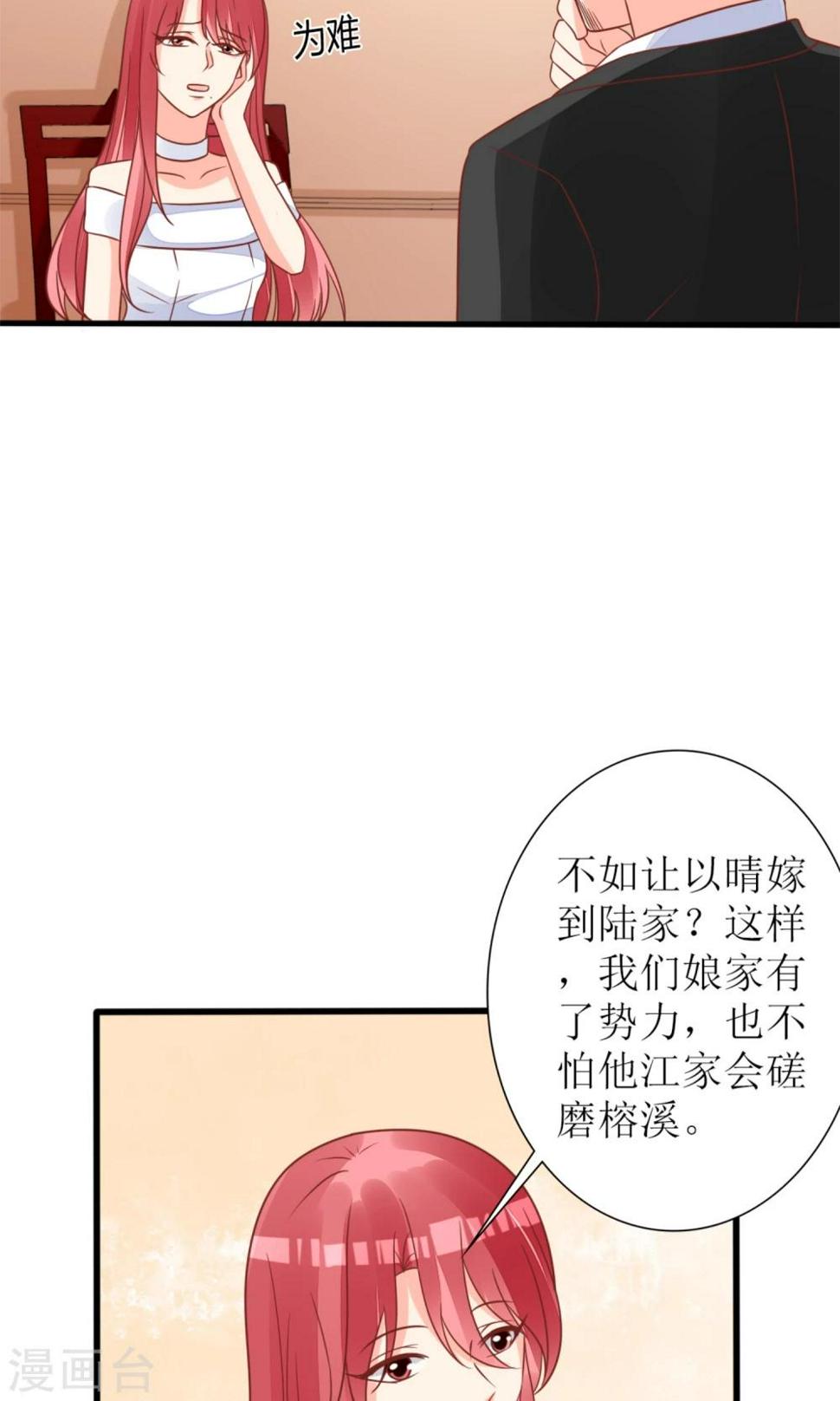 第60话17