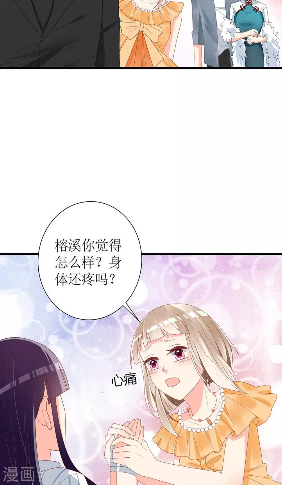 第54话18