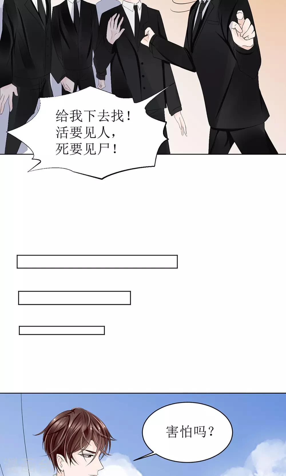 第5话3