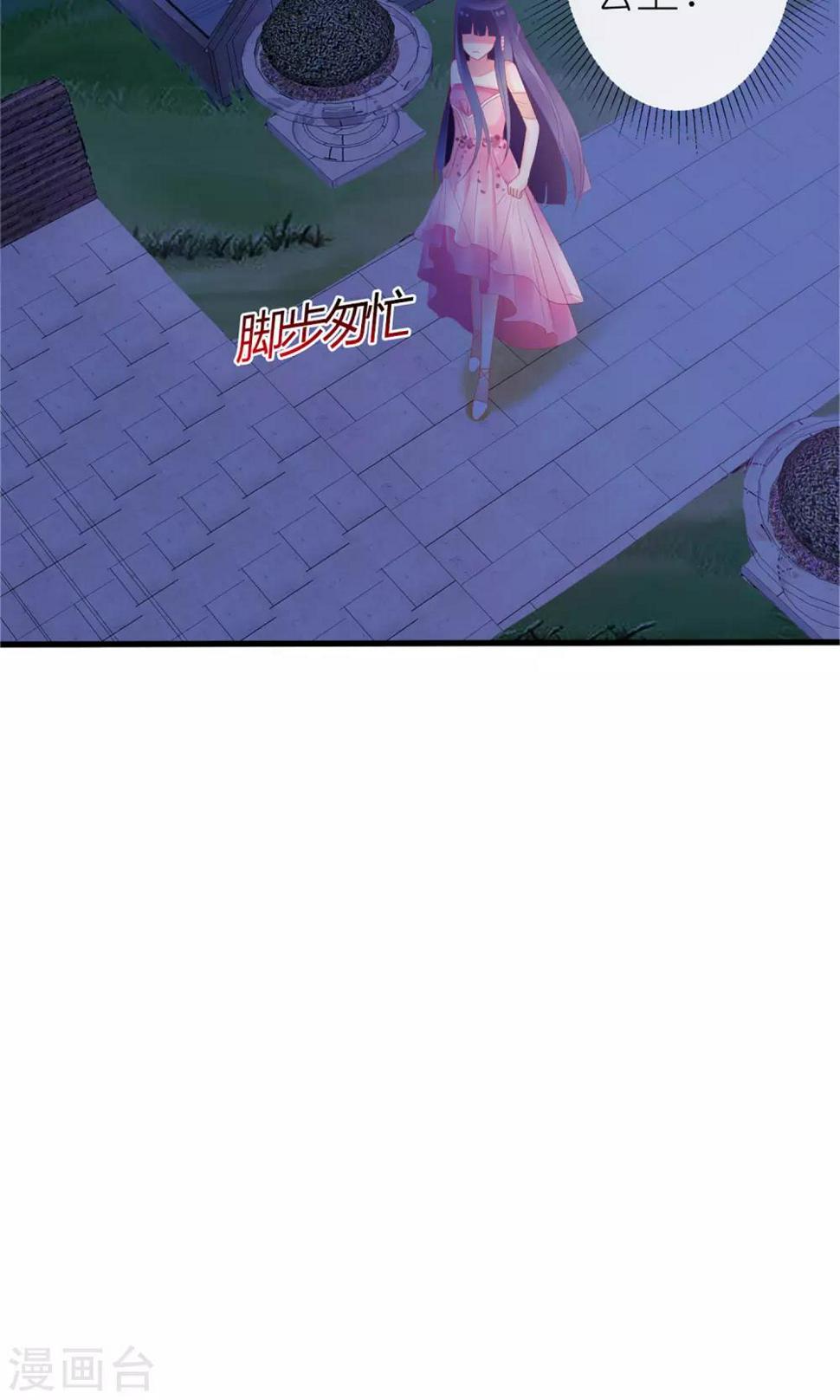 第38话20