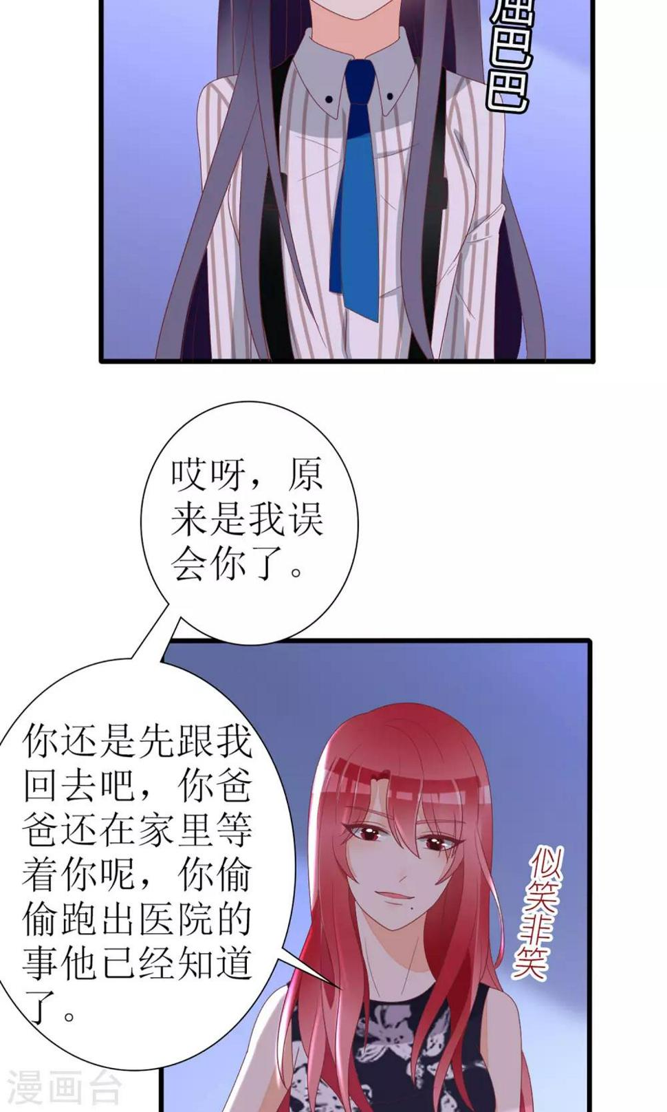第28话16