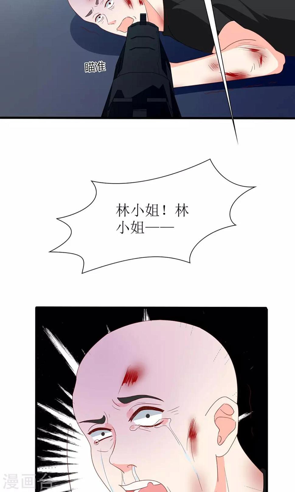 第58话24