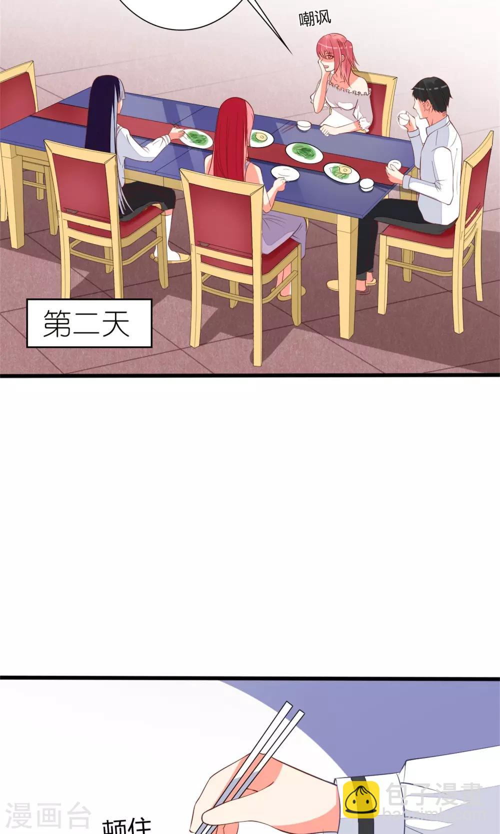 第62话13