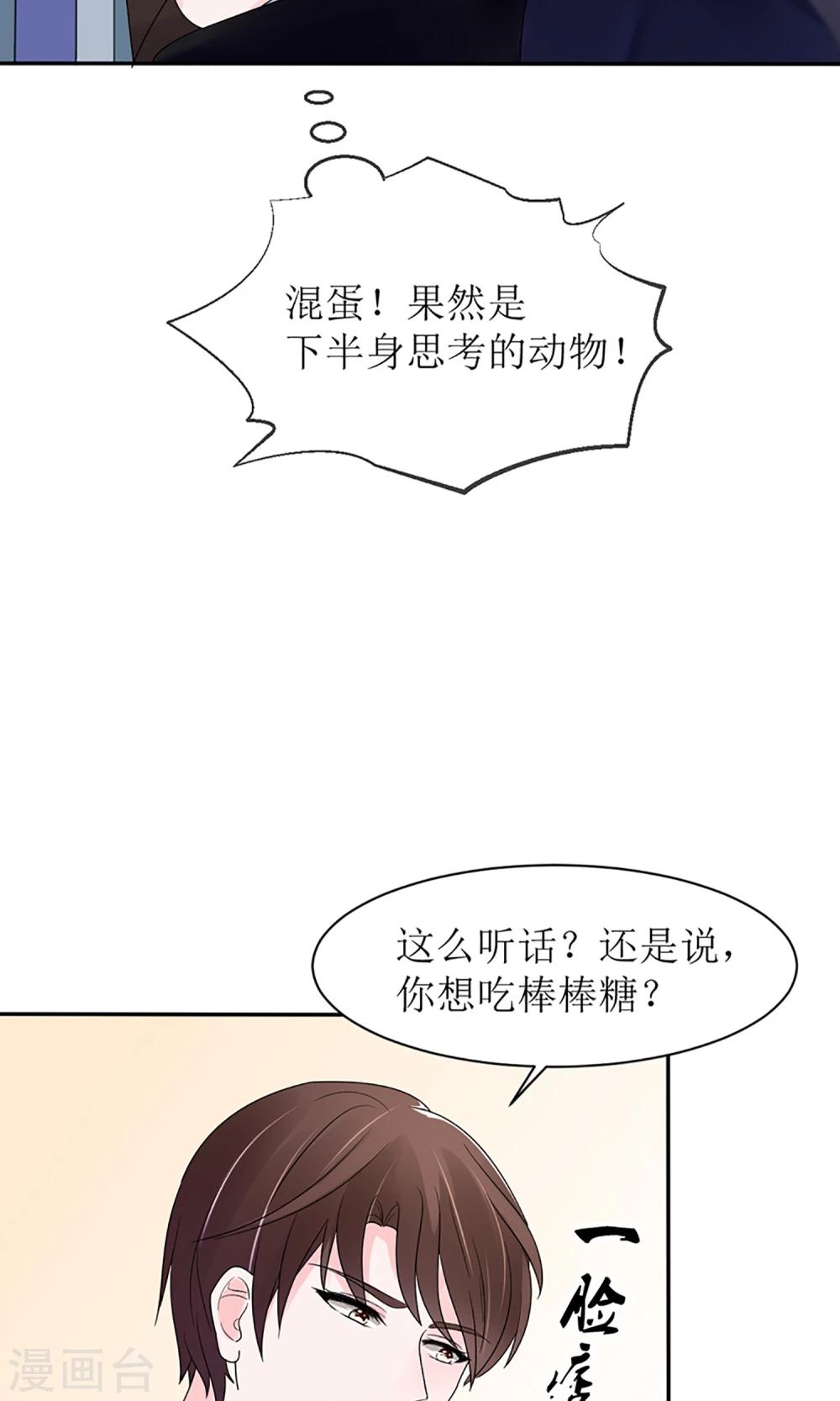 第15话27