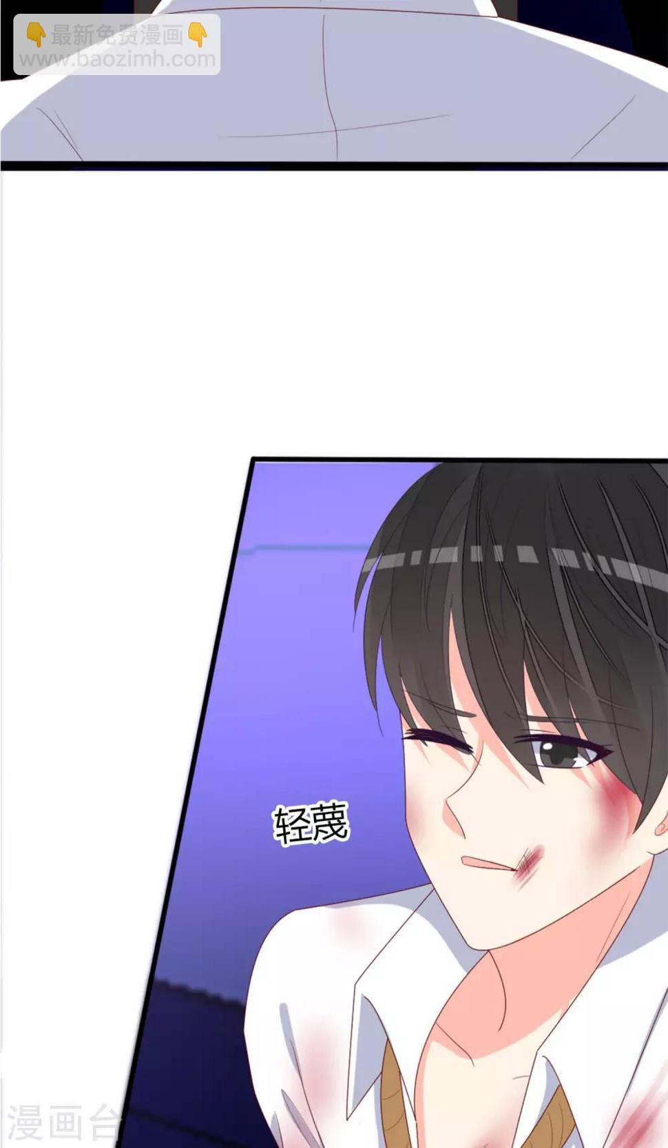 第76话33