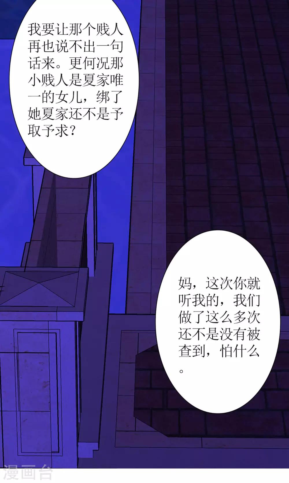 第40话15