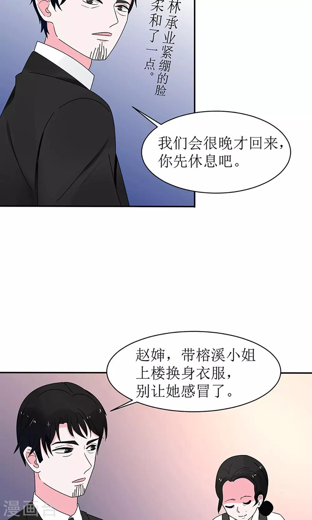 第9话13