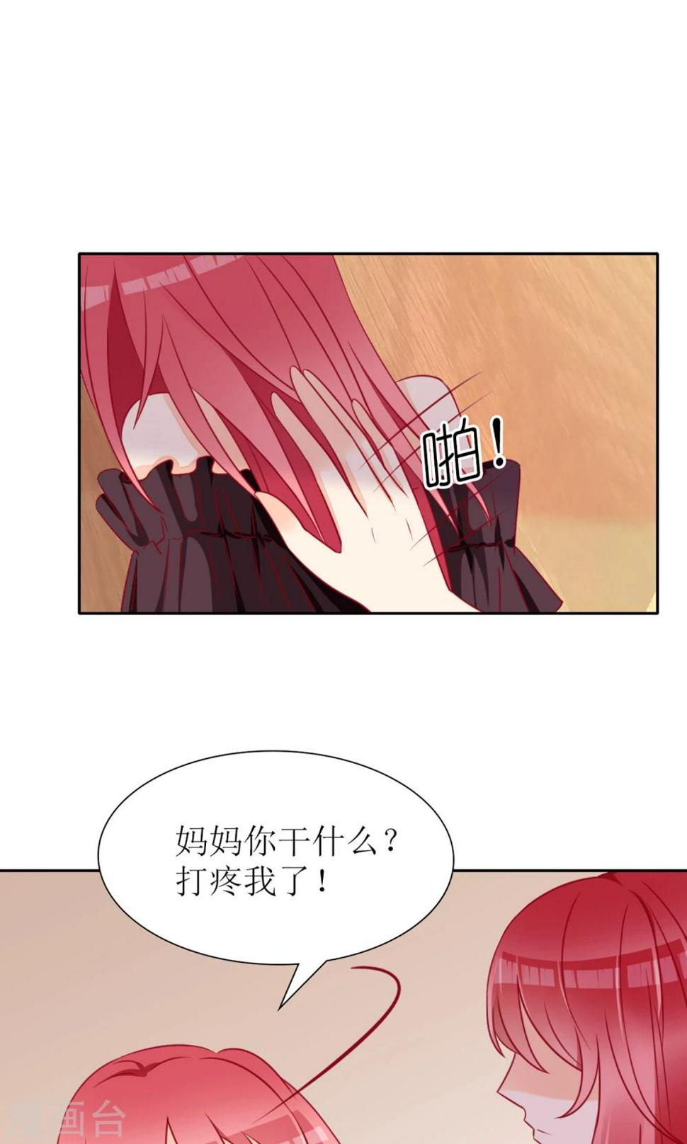 第29话23