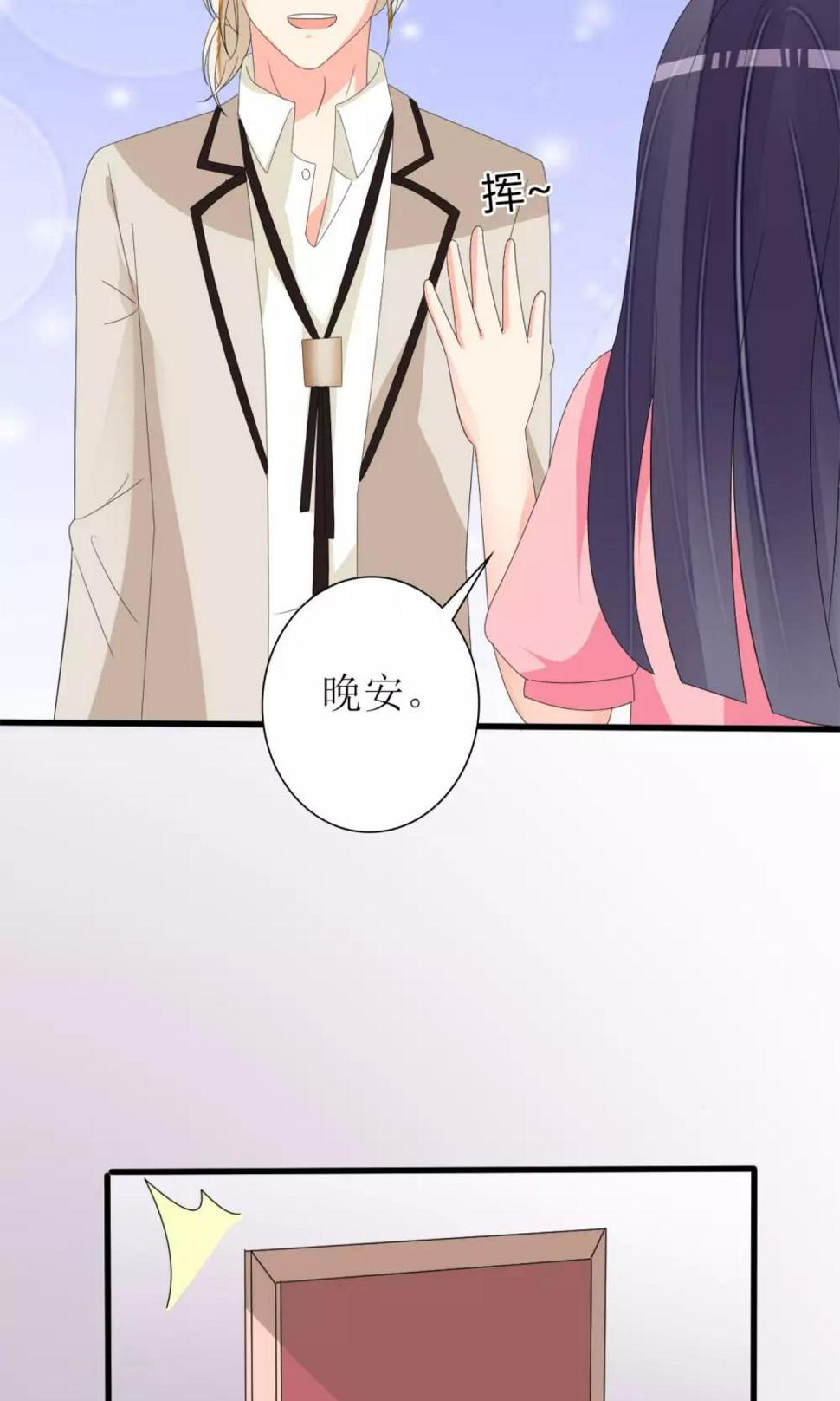 第71话31