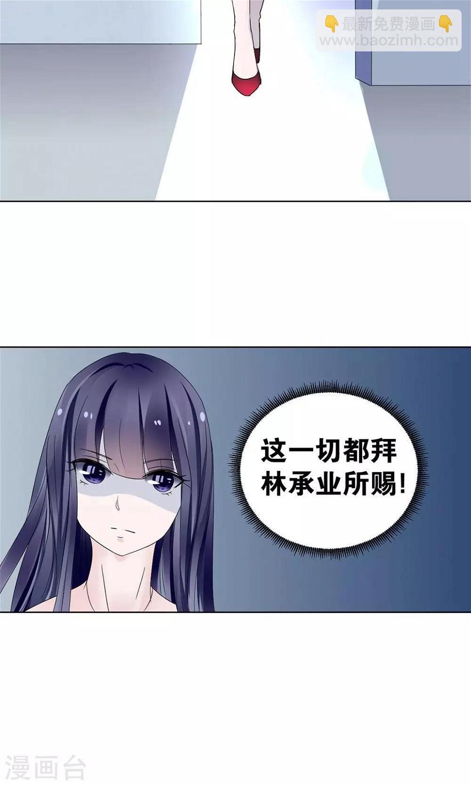 第6话4