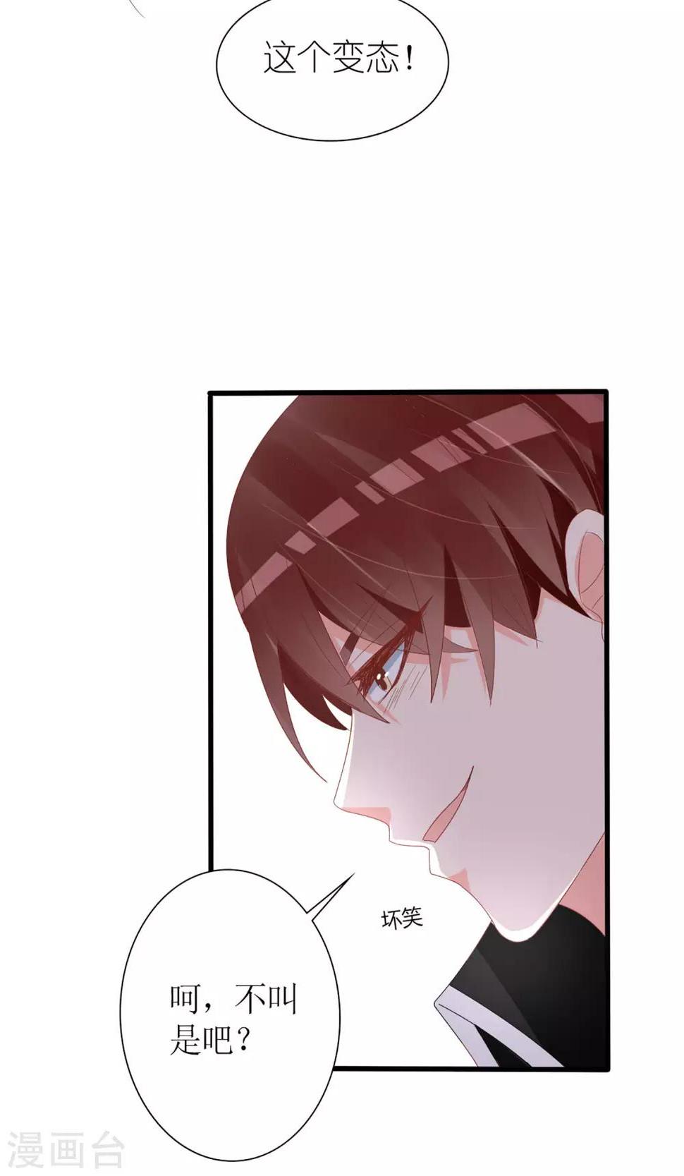 第56话24