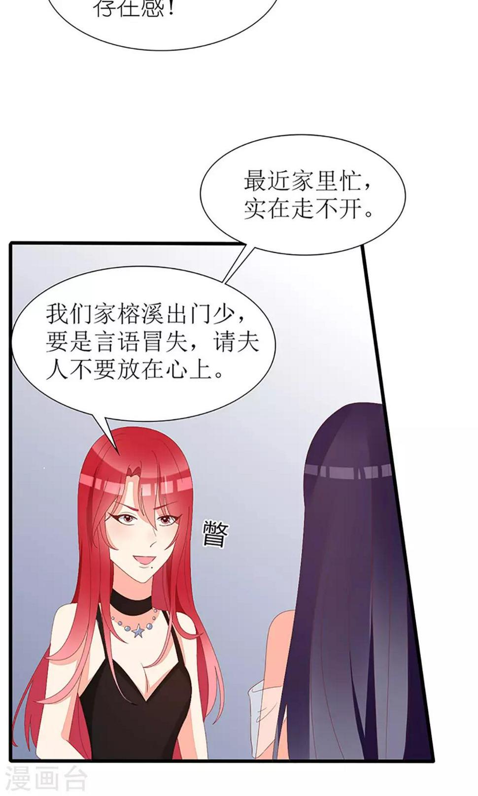 第37话16