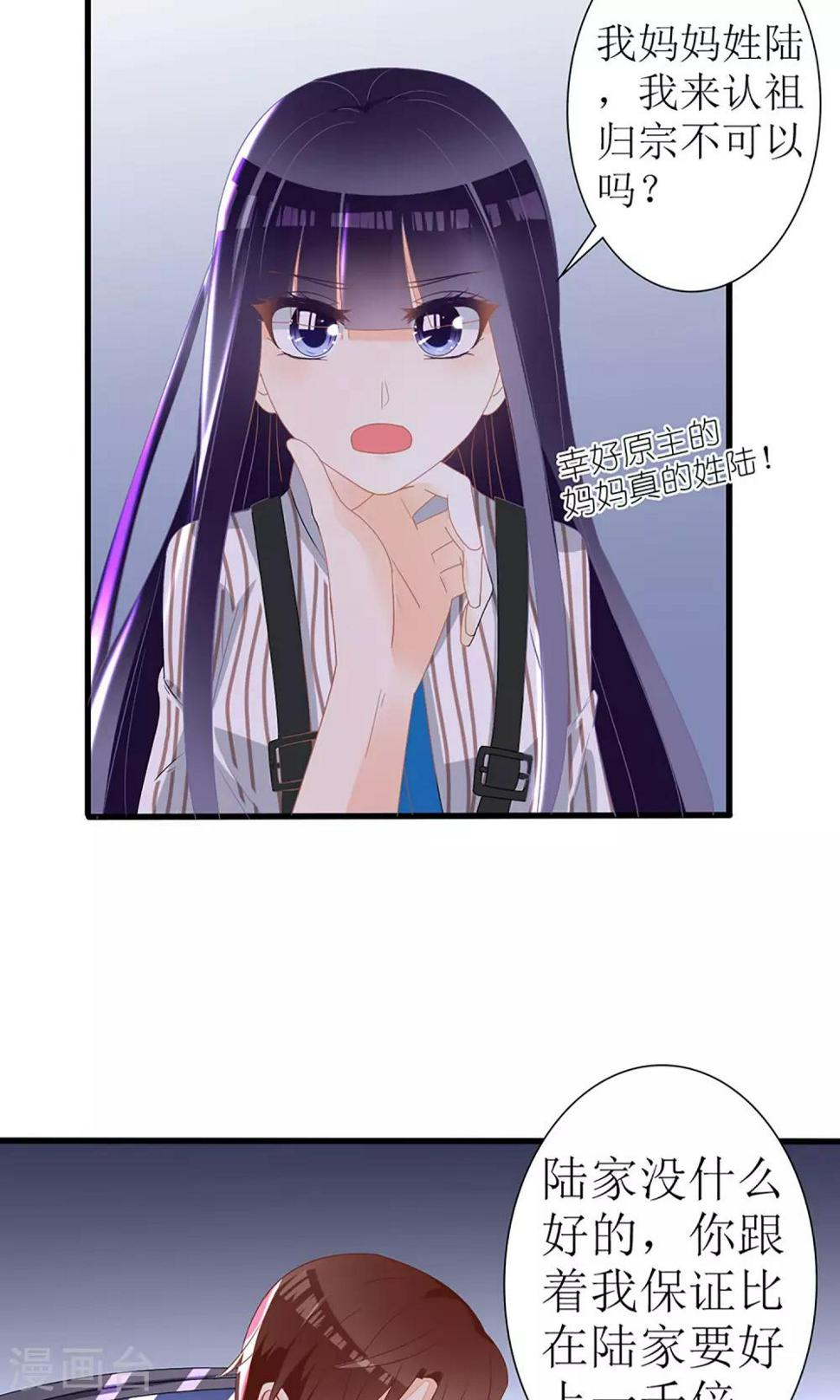 第26话26