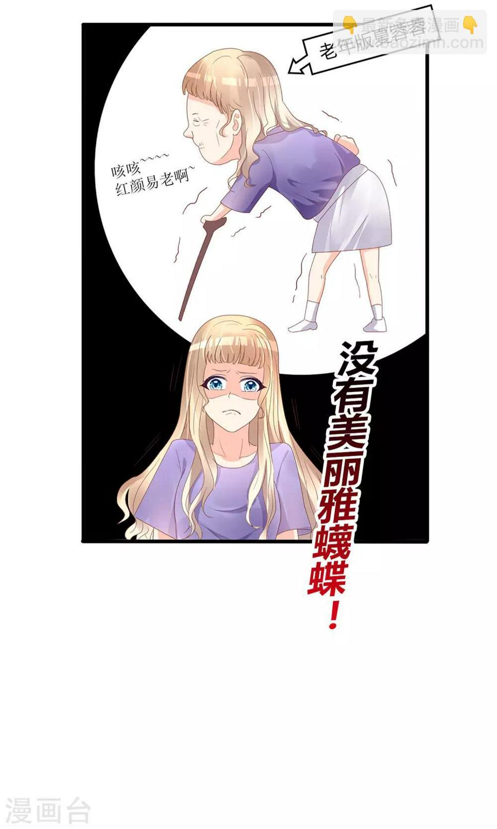 第49话6