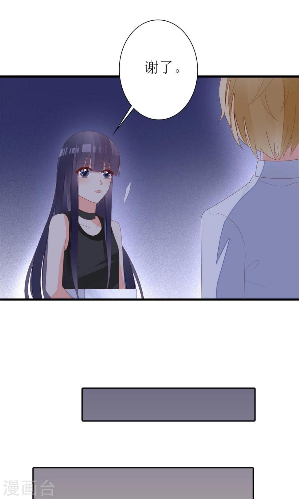 第61话19