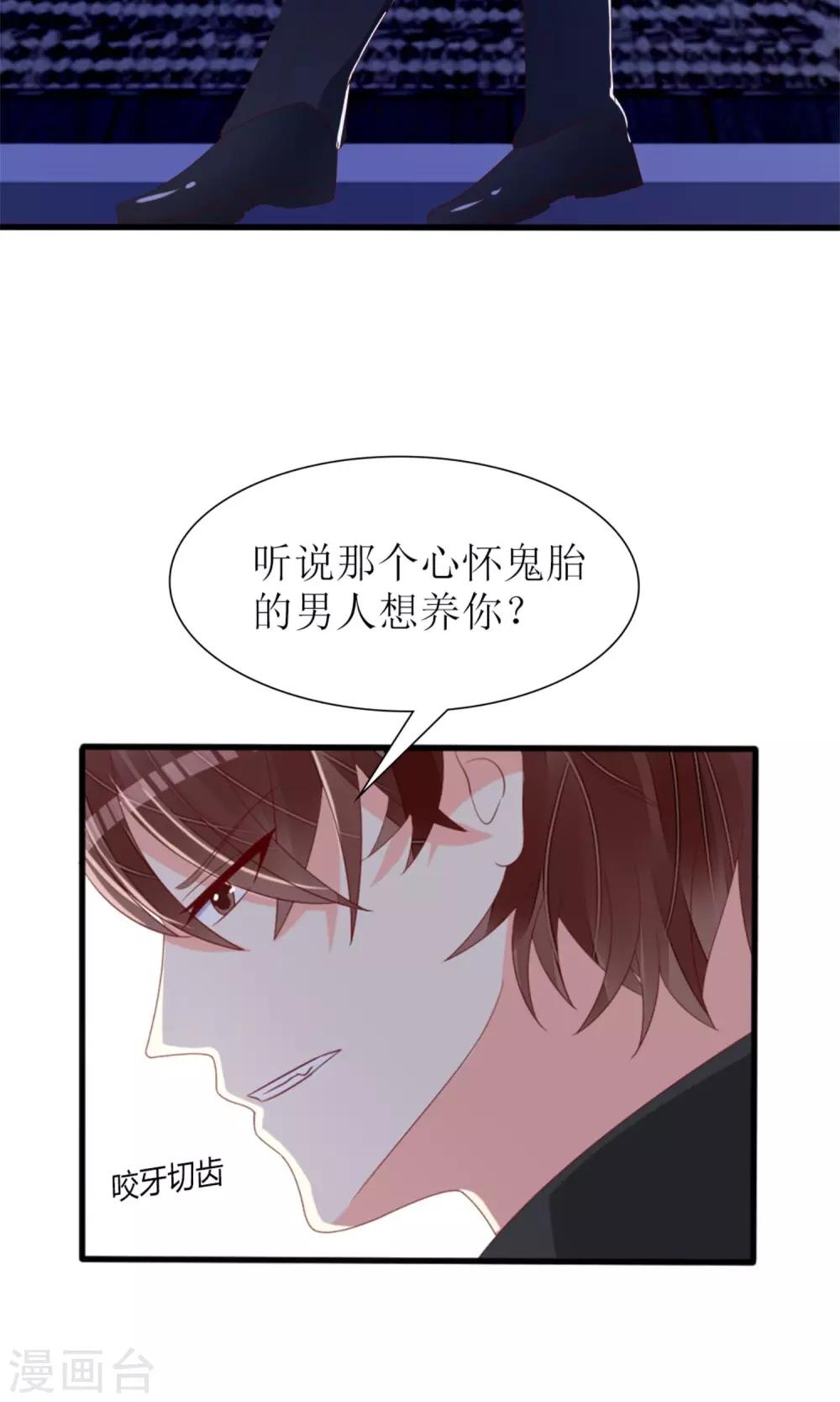 第72话6