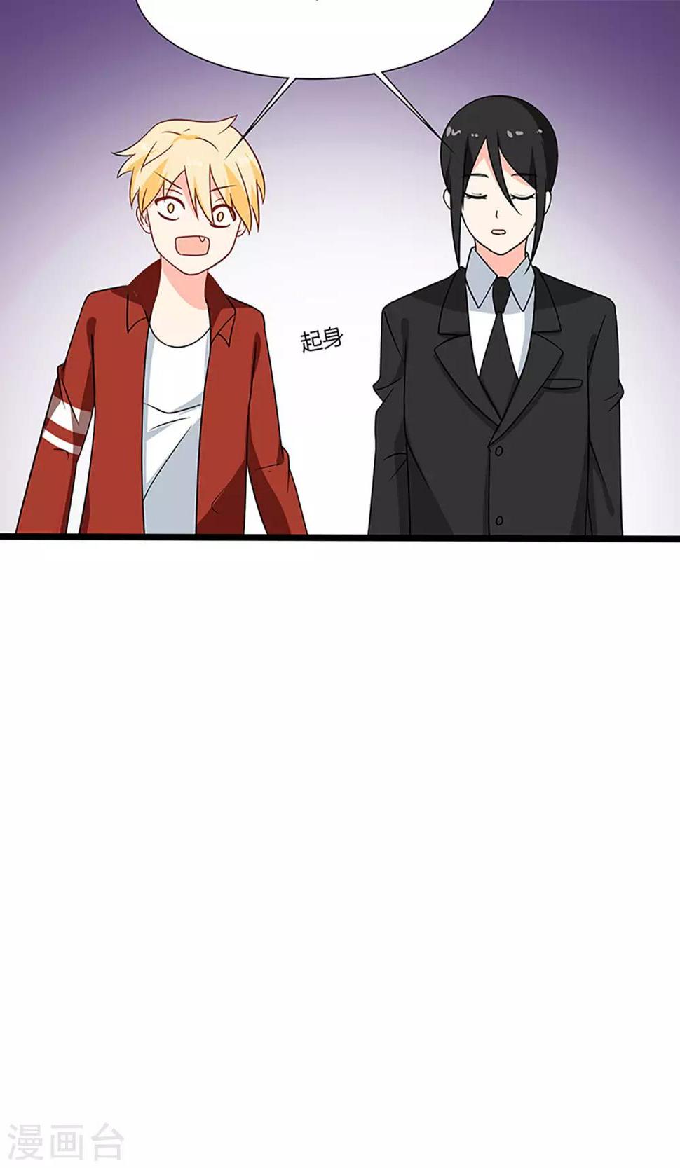 第46话20