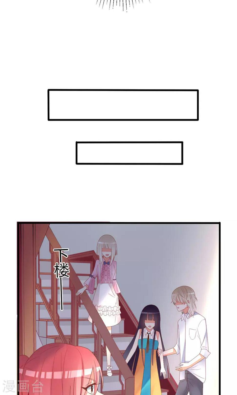 第33话27