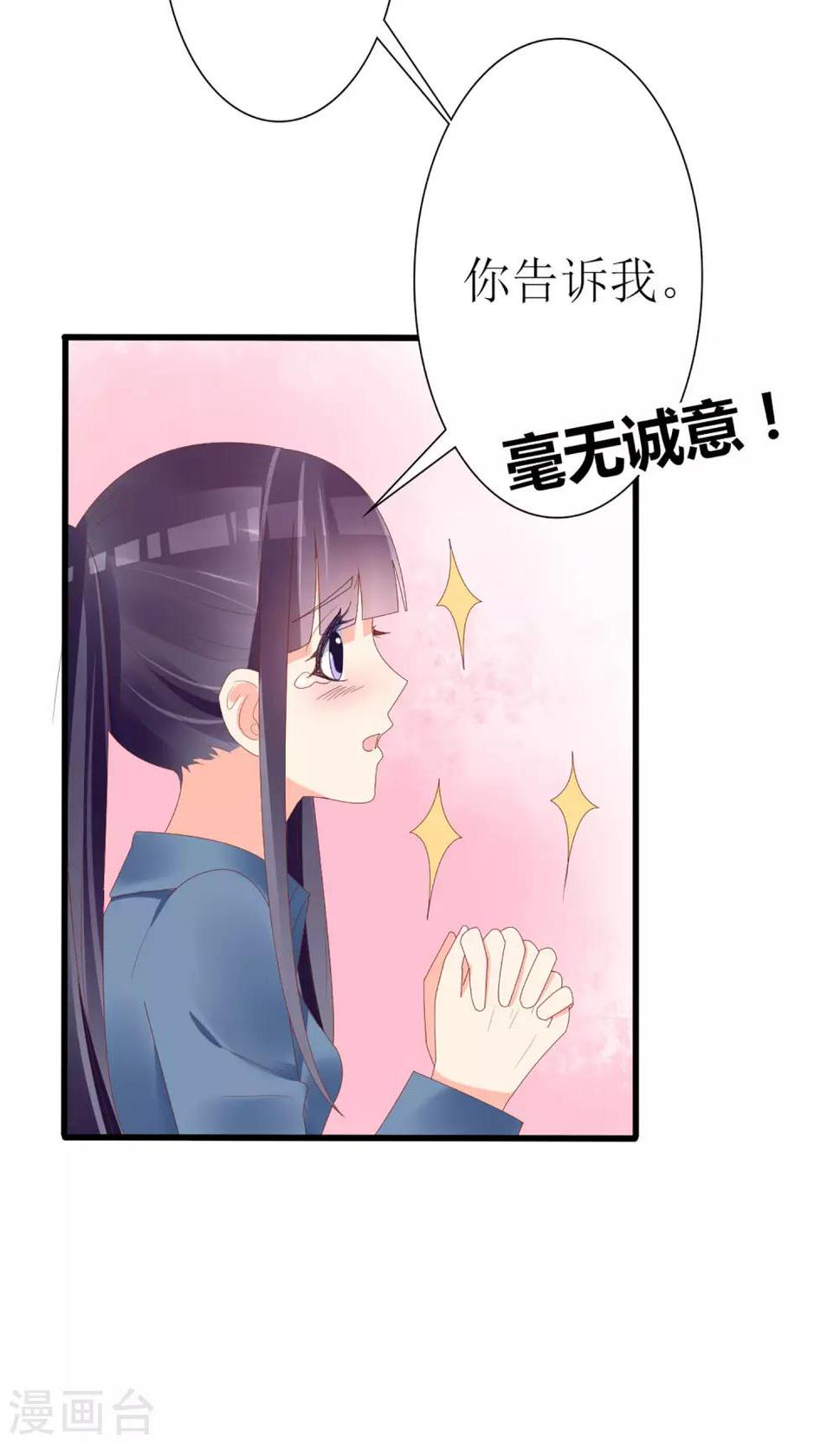 第47话6