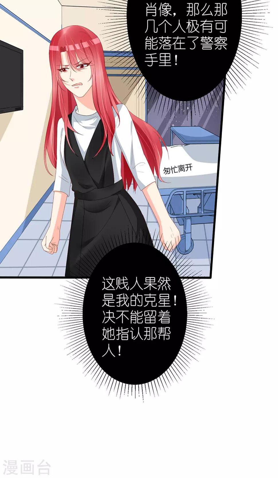 第54话14