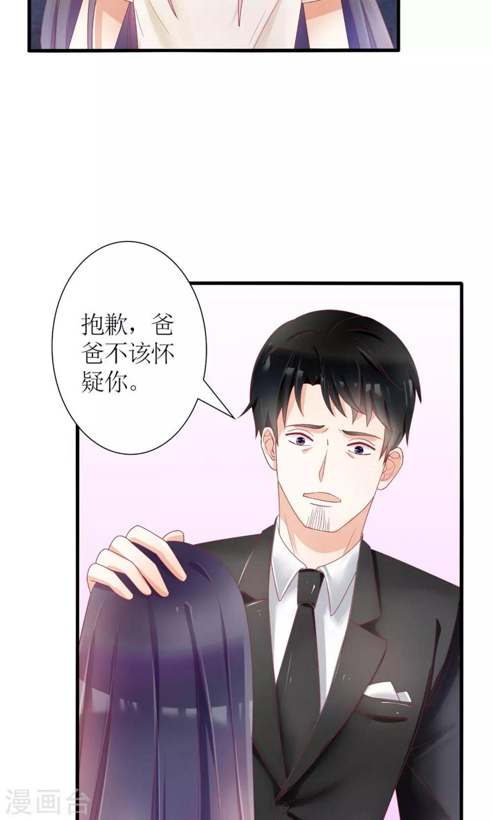 第30话3